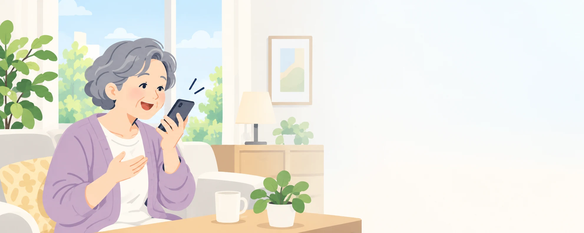 スマートフォンに話しかけて相談する利用者のイラスト